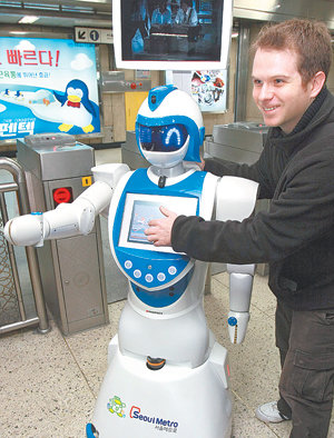 안내도우미 ‘메트로봇’ 시연서울지하철 1호선 시청역에서 25일 선을 보인 안내도우미 ‘메트로봇’. 출구와 노선 등에 대해 안내한다. 연합뉴스