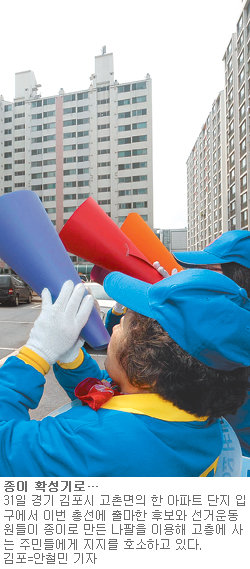 영등포갑 “튼튼 경제”Vs“탄탄 교육”… 울산 동 '勞心 3색 공략'｜동아일보