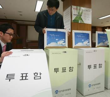 투표함 점검총선을 이틀 앞둔 7일 서울 중구 선거관리위원회 관계자들이 투표함을 점검하고 있다. 연합뉴스