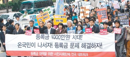 18대 국회에서 여당이 과반 의석을 확보함에 따라 교육 분야의 주요 정책이 추진 과정에서 탄력을 받을 것으로 전망된다. 국민적 관심사로 떠오른 등록금 문제도 시급하게 풀어야 할 과제다. 동아일보 자료 사진