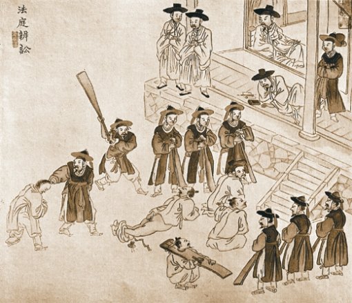 조선시대 관아에서 재판과 처벌을 하는 모습을 그린 그림. 칼을 쓰고 차례를 기다리는 죄인, 볼기형을 당하는 죄인, 이제 막 잡혀서 머리를 붙잡혀 끌려오는 죄인 등 당시 상황을 생동감있게 재현했다. 사진 제공 글항아리