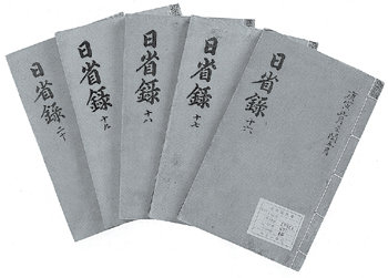 조선시대 영조대부터 고종대까지 왕의 국정을 매일 기록한 ‘일성록’. 사진 제공 글항아리