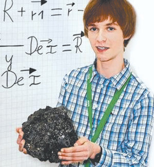 13세의 독일 학생 니코 마르크바르트. NASA는 소행성의 지구충돌 확률이 과거 NASA가 계산한 4만5000분의 1이 아니라 소년이 계산한 450분의 1이 맞다고 인정했다. 출처 독일 빌트지