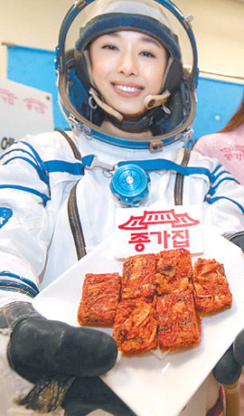 영하 70도에서 급속으로 동결 건조된 볶은 김치는 미생물인 유산균을 함유하고 있지만 까다로운 러시아의 우주식품인증을 통과했다.