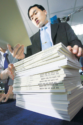 두툼한 수사결과 자료집 삼성 특검 관계자가 17일 서울 용산구 한남동 특검 사무실에서 수사 결과를 담은 자료집을 취재진에 나눠주고 있다. 연합뉴스