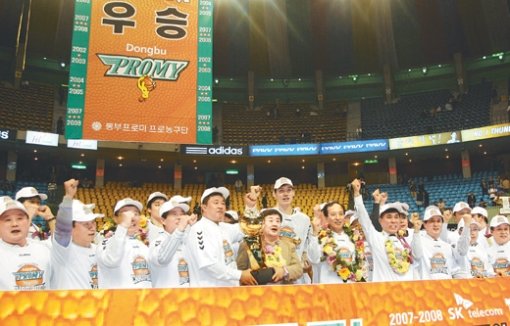 승리의 축배프로농구 2007∼2008시즌 우승을 이룬 동부 선수들과 김준기 동부그룹 회장(앞줄 양복 입은 사람)이 플래카드를 앞세우고 환호하고 있다. 2005년 TG삼보를 인수해 창단한 동부는 첫 우승을 이뤘다. 박영대  기자