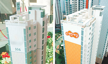 S종합건설의 아파트 모델하우스 모형(왼쪽 사진)과 대림건설이 2007년 준공한 경기 오산시 원동 ‘e-편한세상’의 모습. 사진 제공 대림건설