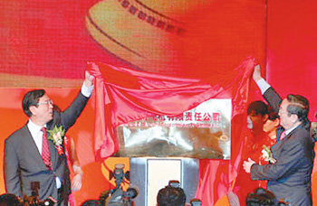 150명 이상이 탑승 가능한 대형 항공기를 자체 제작하게 될 ‘중국상용비행기유한책임공사’의 현판식이 11일 중국 상하이에서 열렸다. 사진 제공 신화통신