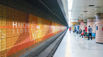 서울시는 서울 상징으로 선정한 해치를 홍보나 관광마케팅에 적극 활용할 방침이다. 내년 리모델링하는 동대문운동장역 등 9개 지하철역 벽면에 해치 모양의 그래픽을 붙인다. 사진은 시안. 사진 제공 서울시