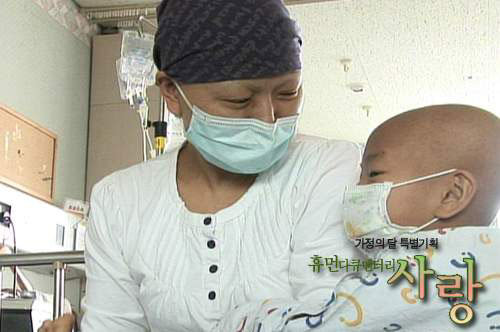 MBC ‘휴먼다큐멘터리 사랑’ - ‘울보 엄마’ 편