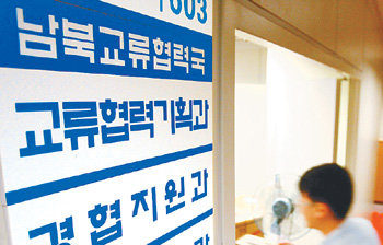 새 정부 대북정책의 실행 책임을 맡은 통일부는 요즘 깊은 고민에 빠졌다. 그러나 어려운 때일수록 국민의 합의와 이해를 구하면서 긴 안목으로 정책 실행을 위한 전략을 재정비해야 한다는 목소리가 높다. 동아일보 자료 사진