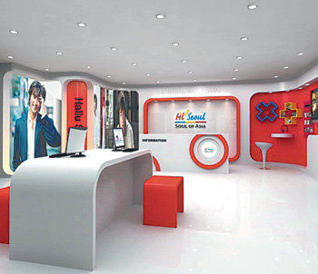 중국 베이징 서울무역관에 설치된 서울관광센터의 한류체험존. 한류 스타의 포스터를 걸어놓고 TV에서는 한류 드라마를 상영한다. 사진 제공 서울시