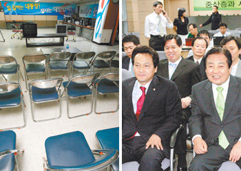 텅 빈 한나라… 웃는 민주 6·4 재·보궐선거에서 한나라당이 참패하고 통합민주당이 선전한 것으로 나타나자 양당의 표정은 엇갈렸다. 서울 여의도 한나라당 당사에 마련된 개표상황실은 4일 저녁 일찍부터 당직자들이 자리를 떠나 썰렁했다(왼쪽 사진). 반면 서울 영등포구 당산동 민주당 당사 개표상황실은 박상천 공동대표(오른쪽 사진 오른쪽) 등 당직자들이 자리를 지키며 기쁨을 감추지 못했다. 김재명 기자·안철민 기자