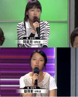 MBC ‘100분 토론’ 방송 캡쳐