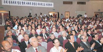 15일 금강산 온정각 문화회관에서 열린 6·15남북공동선언 8주년 기념 민족통일대회에서 참석자들이 박수를 치며 행사를 축하하고 있다. 금강산=사진공동취재단