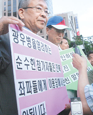 서경석 목사 “촛불 그만”서경석 목사가 15일 서울 청계광장에서 장기간 계속되는 촛불문화제를 반대하는 피켓을 들고 시위를 하고 있다. 그는 미국산 쇠고기 반대 운동을 친북 좌파가 조종하고 있다며 13일 1인 시위를 시작했다. 박영대 기자