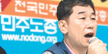 17일 오전 서울 영등포구 민주노총 사무실에서 열린 기자회견에서 이석행 위원장이 “다음 달 2일 하루 동안 총파업을 하는 등 전국 모든 사업장이 총파업을 벌이기로 했다”고 발표하고 있다. 연합뉴스