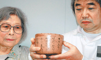 일본인 후지이 야에 씨(왼쪽)와 게이 씨 모자가 “고향에 돌아가고 싶다”는 내용의 한글 시가 적힌 에도시대 다완을 들어보이고 있다. 사진 제공 아사히신문
