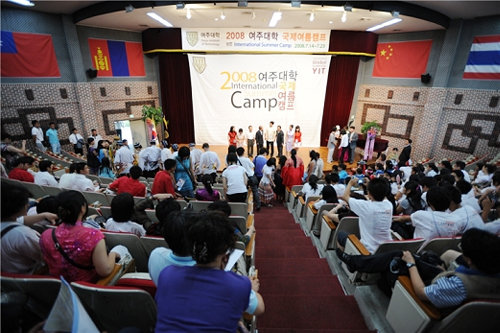 지난 7월 14일 여주대에서 제3회 국제여름캠프 환영 행사가 열리고 있다.