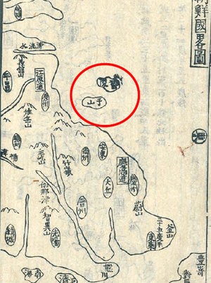 1814년 일본에서 발간된 고서에 실린 ‘조선국략도’의 일부분. 독도를 울릉도보다 한반도에 더 가깝게 그려 조선의 영토임을 분명히 나타냈다. 붉은 원 안위쪽이 울릉도, 아래는 독도.