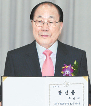 서울 종로구 인의동 서울시선관위에서 31일 열린 서울시교육감 선거 당선증 교부식에서 공정택 당선자가 당선증을 펼쳐 보이고 있다. 연합뉴스