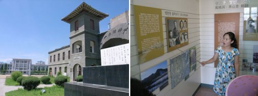용정시 옛 대성중학교 기념관(왼쪽)과 내부 모습(오른쪽).