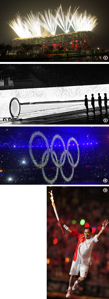 베이징=올림픽사진공동취재단