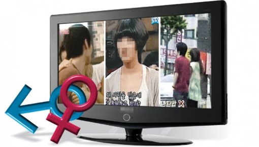 10, 20대의 위태로운 연애담을 다룬 케이블TV 프로그램들이 늘어나고 있다. 올리브 ‘연애불변의 법칙 커플 브레이킹’, 엠넷 ‘이특의 러브파이터’, ‘추적 엑스보이프렌드’(왼쪽부터)는 이들 세대 연애의 비정한 현실을 담고 있다.