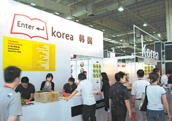 2일 중국 톈진에서 열리고 있는 제15회 베이징 국제도서전의 한국관에서 관람객들이 한국 책들을 살펴보고 있다. 톈진=황장석 기자