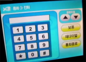 판도라 TV 화면 켭쳐