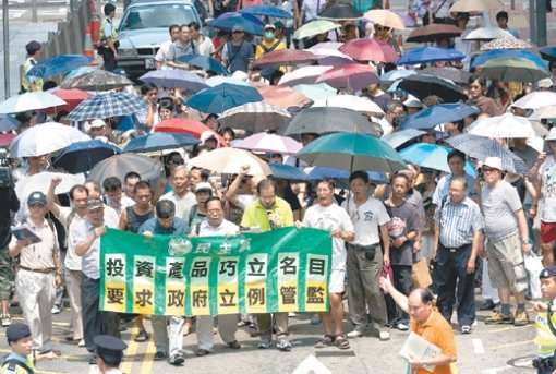 거리로 나선 홍콩의 리먼 투자자들리먼브러더스가 발행한 채권을 매수한 홍콩 투자자 100여 명이 21일 투자자 보호를 위한 정부의 안전 조치가 미흡했다며 길거리에서 시위를 벌이고 있다. 이들은 투자금을 지킬 수 있도록 정부가 나서야 한다고 요구했다. 홍콩=블룸버그 연합뉴스