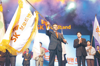 조신 SK브로드밴드 사장(가운데)이 22일 서울 유니버설아트센터에서 열린 CI 선포식에서 새로 변경한 SK브로드밴드 사기를 흔들고 있다. 사진 제공 SK브로드밴드