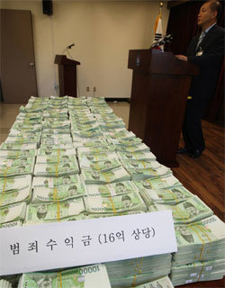 서울중앙지검 마약조직범죄수사부 김주선 부장검사가 인터넷에 바카라 게임장을 운영하면서 불과 1년여 만에 1천억원을 벌어들인 전문 도박단 수사 결과를 발표하고 있다. 사진은 이들 전문 도박단이 벌어들인 수익금(16여억원)으로 전액 검찰에 압수됐다. 연합뉴스