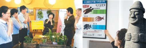 제주시 연동 한 음식점에서 서비스교육 전문가의 도움을 받아 종업원들이 친절 미소만들기 교육을 받고 있다(왼쪽). 건입동 서부두 횟집거리의 한 횟집에 내걸린 가격인하 가격표. 다금바리, 황돔, 돌돔을 표시된 가격에서 10% 할인한다. 제주=임재영 기자