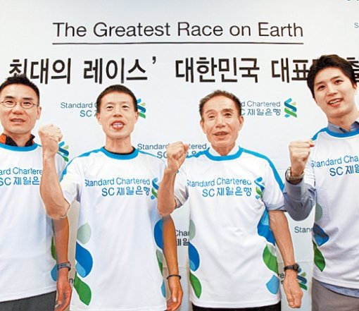 이달부터 내년 2월까지 4개국에서 열리는 ‘지상 최대의 레이스’에 국내 대표로 참가하는 마라토너 4명이 13일 발대식에서 선전을 다짐하고 있다. 왼쪽부터 정민호 심재덕 문흥주 김대익 씨. 연합뉴스