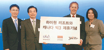 하이원 리조트와 캐나다 앨버타 주 빅3 스키장의 제휴 행사가 15일 오전 서울 중구 프레지던트호텔에서 열렸다. 원대연 기자