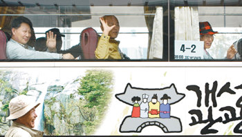 지난해 12월 시작된 개성 관광객 수가 10개월 10일 만인 15일 10만 명을 돌파했다. 이날 오전 개성으로 향하는 관광객들이 도라산 남북 출입국사무소를 출발하고 있다. 도라산=원대연 기자