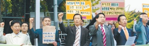 “부당 수령 공직자 명단 공개하라”15일 오전 정부과천청사에서 한미FTA농축수산비상대책위원회 주최로 열린 쌀 직불금 불법 수령 관련 기자회견에서 참석자들이 직불금을 부당하게 수령한 고위 공직자들의 명단 공개를 요구하며 구호를 외치고 있다. 과천=연합뉴스