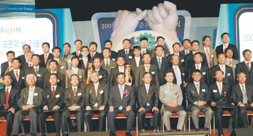 ‘2007 세계 표준의 날’ 행사가 끝난 후 수상자들이 기념 촬영을 하고 있다. 2008 세계 표준의 날 행사는 지난해와 마찬가지로 서울 강남구 삼성동 코엑스에서 열린다. 사진 제공 한국표준협회