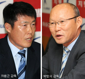 삼성하우젠컵대회 결승전을 하루 앞두고 21일 열린 기자회견에서 수원 삼성 차범근 감독(왼쪽 사진)과 전남 드래곤즈 박항서 감독이 취재진의 질문에 답하고 있다. 두 감독은 경신고 선후배 사이다. 연합뉴스