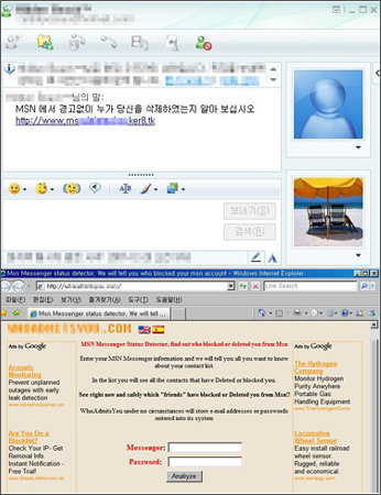 ⓒ안철수연구소