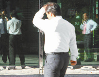3년 3개월여 만에 코스피 1,000 선이 무너진 24일 오후 서울 영등포구 여의도동의 한 증권사 앞에 나와 담배를 피우는 직원들의 얼굴에는 수심이 가득했다. 연합사진