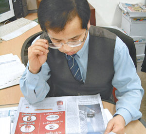 시력을 잃게 만드는 대표적 망막질환인 황반변성은 나이가 들면서 많이 생긴다. 50세 이상이 돼서 사물이 굽어져 보이거나 시야가 흐릿하게 보이면 즉시 검진을 받는 것이 좋다. 동아일보 자료 사진