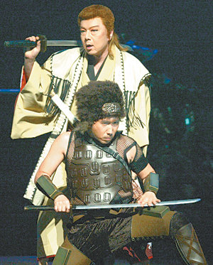 ‘촉루성의 7인-레드버전’ 사진 제공 타노 인터내셔날