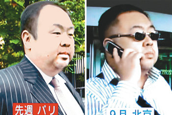 2008년 10월과 9월의 김정남후지TV가 지난주 프랑스 파리에서 김정일 북한 국방위원장의 장남 김정남을 촬영해 27일 방영한 화면(왼쪽)과 9월 중국 베이징의 한 호텔에서 포착된 김정남의 모습. 도쿄=연합뉴스