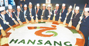 1500인분 화합의 비빔밥 제7차 세계한상대회에 참가한 ‘한상 리딩CEO’들이 30일 제주 서귀포시 국제컨벤션센터에서 화합과 교류 및 협력을 다진다는 의미로 ‘1500인분 비빔밥 만들기’ 퍼포먼스를 하고 있다. 제주=연합뉴스