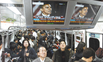 ‘오바마 당선’ 한국서도 관심5일 저녁 퇴근길 서울 지하철 안에서 시민들이 미국 대선에서 승리한 민주당 오바마 후보의 연설 장면을 TV로 지켜보고 있다. 시민들은 ‘오바마 시대의 개막’이 한미 관계에 어떤 변화를 몰고 올 것인지에 촉각을 곤두세웠다. 변영욱 기자