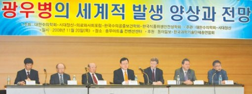 20일 서울 중구 충무아트홀에서 ‘광우병의 세계적 발생 양상과 전망’을 주제로 열린 광우병 국제 심포지엄에서 토론자들이 나란히 앉아 의견을 나누고 있다. 원대연 기자