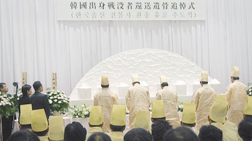 20일 일본 도쿄의 유텐사에서 일제강점기에 강제로 끌려가 필리핀 등에서 숨진 한국인 유골 59위의 넋을 위로하는 추도식이 열리고 있다. 도쿄=천광암  특파원