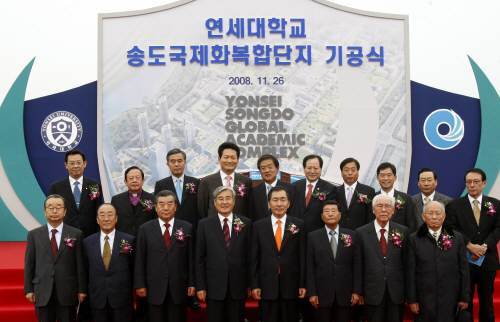 26일 연세대학교 송도국제화복합단지 기공식이 송도지구 제7공구에서 열렸다. 송도국제화복합단지에는 연세대 글로벌캠퍼스를 비롯해 해외 유명대학분교, 해외연구소 등이 들어설 예정이다. 2010년 부분 개교하고, 2012년 12월 전면개교할 예정이다. 김재명 기자